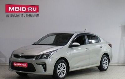KIA Rio IV, 2018 год, 1 129 000 рублей, 1 фотография