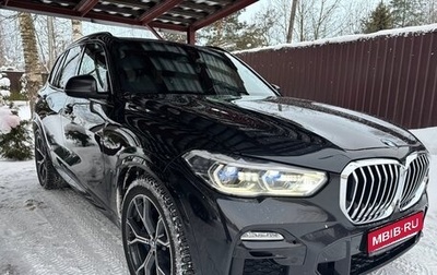 BMW X5, 2021 год, 7 500 000 рублей, 1 фотография