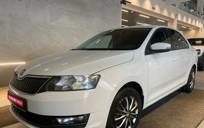 Skoda Rapid I, 2018 год, 1 349 000 рублей, 1 фотография