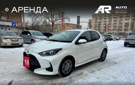 Toyota Yaris, 2020 год, 1 259 000 рублей, 5 фотография