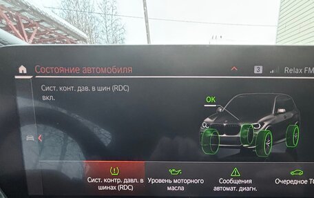 BMW X5, 2021 год, 7 500 000 рублей, 14 фотография