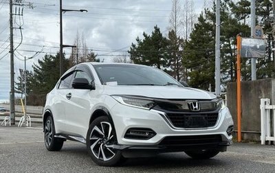 Honda Vezel, 2021 год, 1 802 286 рублей, 1 фотография