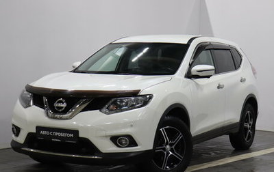 Nissan X-Trail, 2018 год, 2 188 000 рублей, 1 фотография