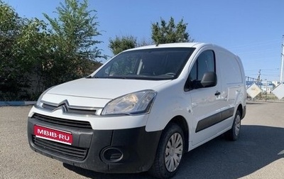 Citroen Berlingo II рестайлинг, 2013 год, 650 000 рублей, 1 фотография