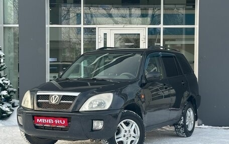 Vortex Tingo I, 2011 год, 299 000 рублей, 1 фотография