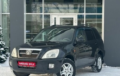 Vortex Tingo I, 2011 год, 299 000 рублей, 1 фотография