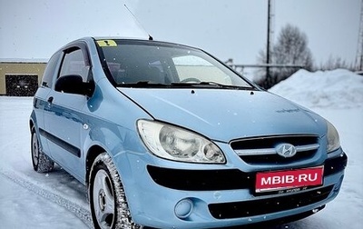 Hyundai Getz I рестайлинг, 2007 год, 270 000 рублей, 1 фотография