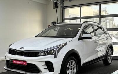 KIA Rio IV, 2021 год, 1 799 000 рублей, 1 фотография