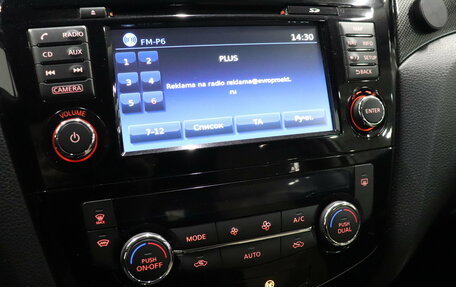 Nissan X-Trail, 2018 год, 2 188 000 рублей, 14 фотография