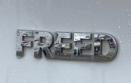 Honda Freed I, 2016 год, 816 000 рублей, 24 фотография