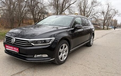 Volkswagen Passat B8 рестайлинг, 2017 год, 1 700 000 рублей, 1 фотография