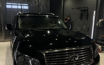 Infiniti QX80 I рестайлинг, 2014 год, 4 850 000 рублей, 1 фотография