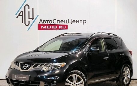 Nissan Murano, 2013 год, 1 349 000 рублей, 1 фотография