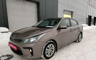 KIA Rio IV, 2020 год, 1 449 000 рублей, 1 фотография