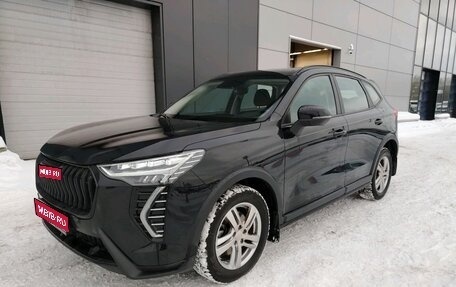 Haval Jolion, 2024 год, 1 999 000 рублей, 1 фотография