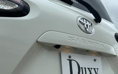 Toyota Sienta II, 2018 год, 1 205 000 рублей, 12 фотография