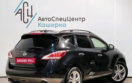 Nissan Murano, 2013 год, 1 349 000 рублей, 2 фотография