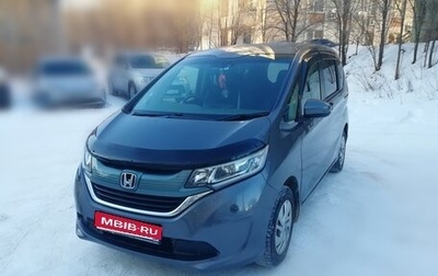 Honda Freed II, 2016 год, 1 300 000 рублей, 1 фотография