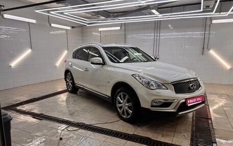 Infiniti QX50 I рестайлинг, 2016 год, 2 500 000 рублей, 1 фотография