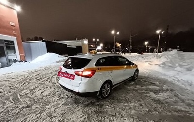 KIA cee'd III, 2017 год, 650 000 рублей, 1 фотография