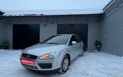 Ford Focus II рестайлинг, 2007 год, 400 000 рублей, 1 фотография