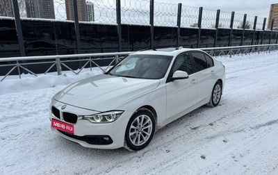 BMW 3 серия, 2017 год, 2 115 000 рублей, 1 фотография