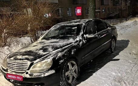 Mercedes-Benz S-Класс, 2004 год, 465 000 рублей, 1 фотография