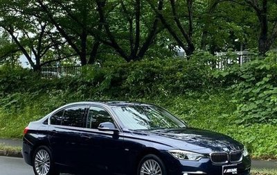 BMW 3 серия, 2019 год, 1 850 444 рублей, 1 фотография