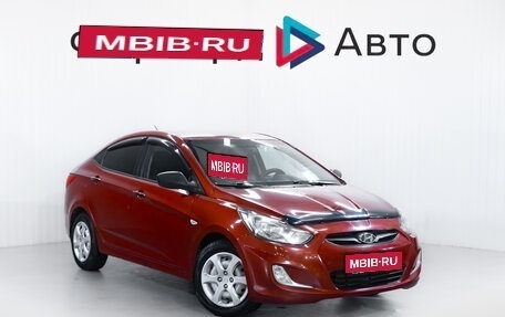Hyundai Solaris II рестайлинг, 2011 год, 749 900 рублей, 1 фотография