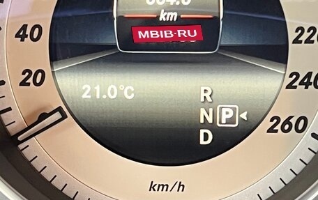 Mercedes-Benz E-Класс, 2015 год, 1 750 000 рублей, 9 фотография