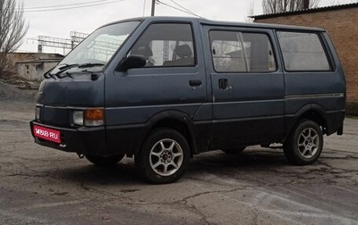 Nissan Vanette II, 1989 год, 118 000 рублей, 1 фотография