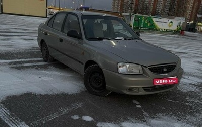 Hyundai Accent II, 2008 год, 260 000 рублей, 1 фотография