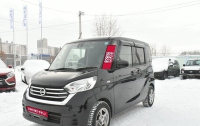 Nissan Dayz Roox I рестайлинг, 2018 год, 749 000 рублей, 1 фотография