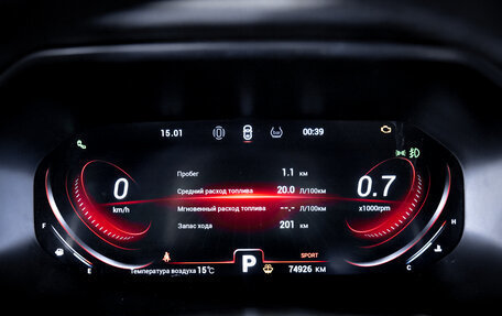 Chery Tiggo 8 Pro, 2022 год, 2 249 900 рублей, 16 фотография