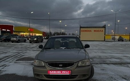 Hyundai Accent II, 2008 год, 260 000 рублей, 2 фотография