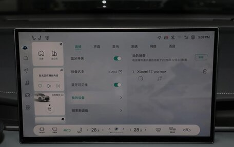 Toyota RAV4, 2026 год, 4 820 000 рублей, 18 фотография