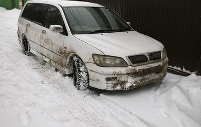 Mitsubishi Lancer IX, 2001 год, 180 000 рублей, 1 фотография
