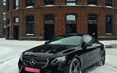 Mercedes-Benz E-Класс, 2019 год, 3 730 000 рублей, 1 фотография