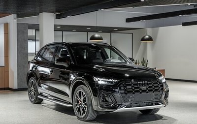 Audi Q5, 2025 год, 7 290 000 рублей, 1 фотография