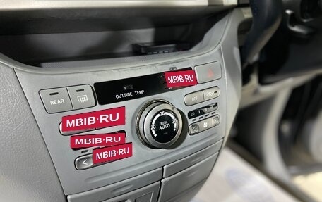 Toyota Voxy II, 2005 год, 940 000 рублей, 18 фотография