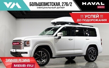 Haval H9, 2024 год, 4 899 000 рублей, 1 фотография