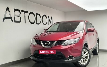 Nissan Qashqai, 2014 год, 1 190 000 рублей, 1 фотография