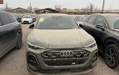 Audi Q5, 2025 год, 5 300 000 рублей, 1 фотография