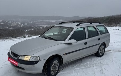 Opel Vectra B рестайлинг, 1998 год, 180 000 рублей, 1 фотография