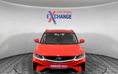 Geely Coolray I, 2023 год, 1 349 000 рублей, 1 фотография