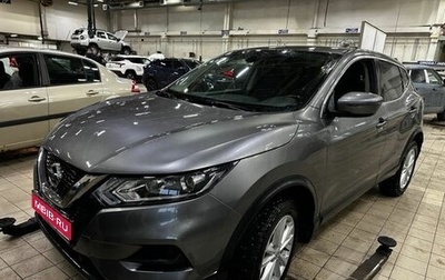 Nissan Qashqai, 2021 год, 2 230 000 рублей, 1 фотография