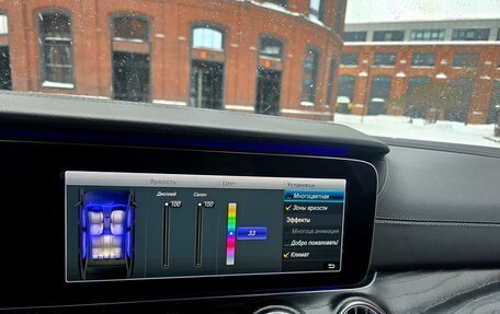 Mercedes-Benz E-Класс, 2019 год, 3 730 000 рублей, 25 фотография