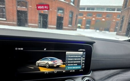 Mercedes-Benz E-Класс, 2019 год, 3 730 000 рублей, 22 фотография