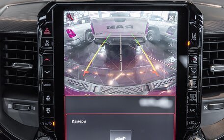 Rambler 1500, 2025 год, 8 950 000 рублей, 8 фотография