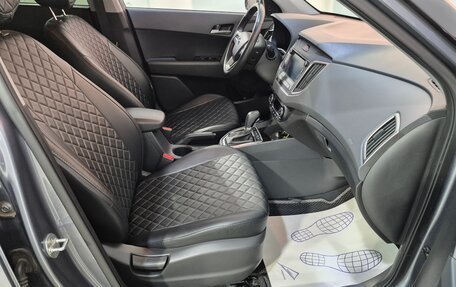 Hyundai Creta I рестайлинг, 2020 год, 2 079 000 рублей, 16 фотография